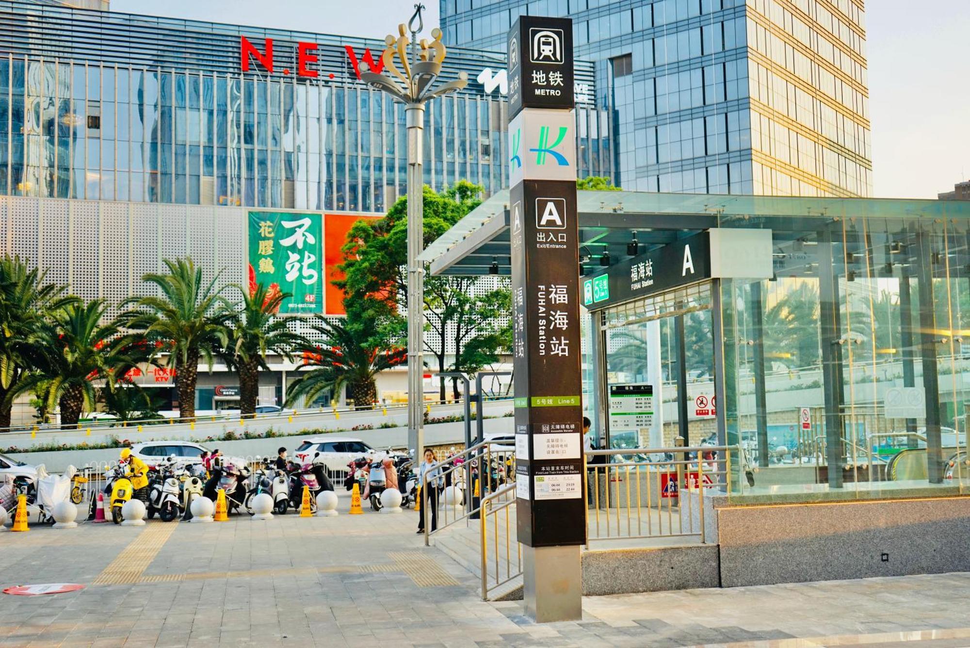 Kunming Dianchi Mideel International Apartment - South Asian Style Fuhai Metro Экстерьер фото