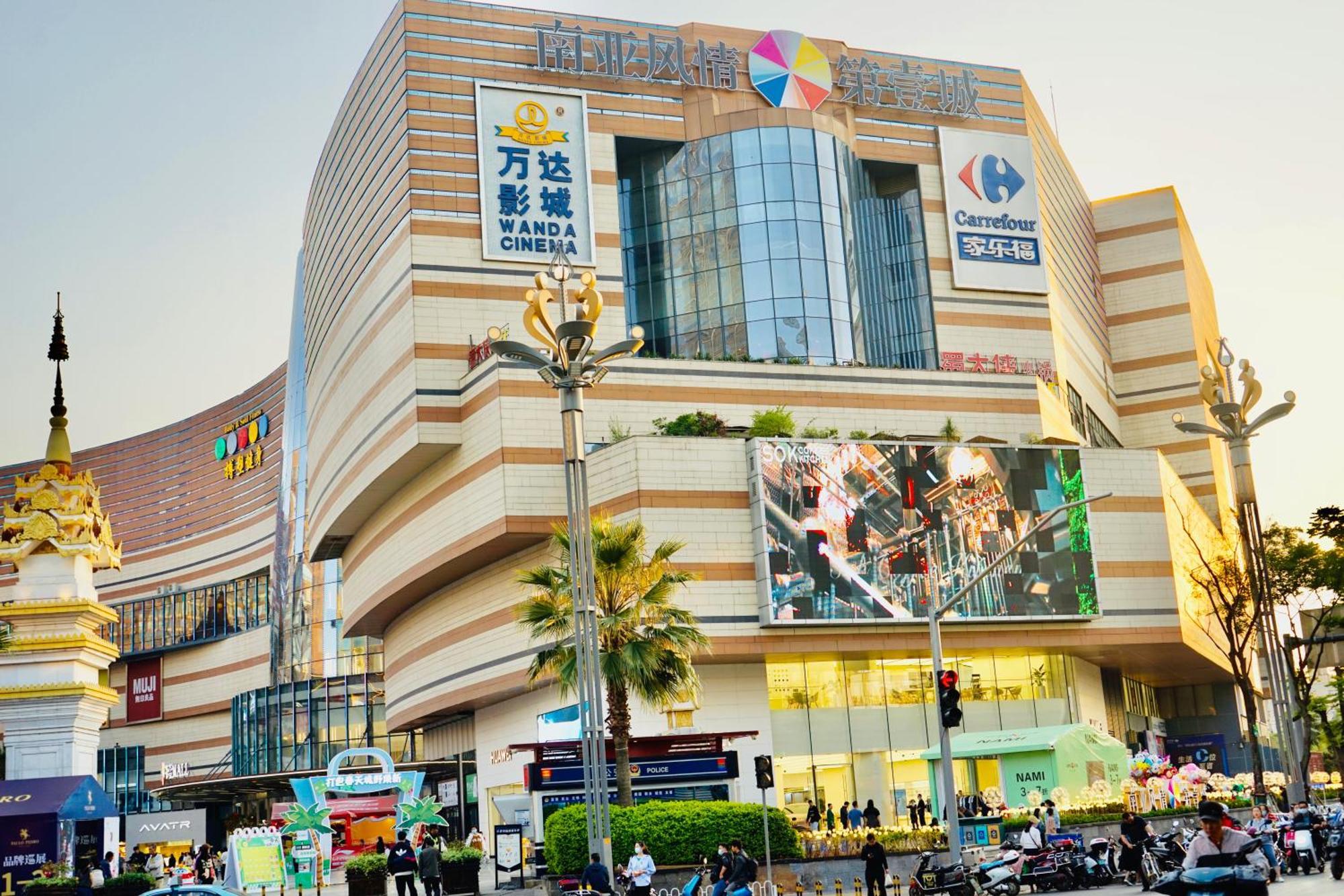 Kunming Dianchi Mideel International Apartment - South Asian Style Fuhai Metro Экстерьер фото